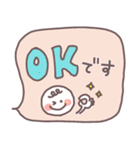 かんたん！敬語のお返事スタンプ（個別スタンプ：1）