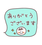 かんたん！敬語のお返事スタンプ（個別スタンプ：4）