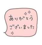 かんたん！敬語のお返事スタンプ（個別スタンプ：5）