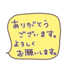 かんたん！敬語のお返事スタンプ（個別スタンプ：6）