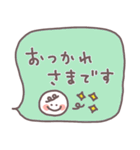 かんたん！敬語のお返事スタンプ（個別スタンプ：7）