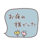 かんたん！敬語のお返事スタンプ（個別スタンプ：8）