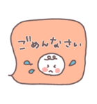 かんたん！敬語のお返事スタンプ（個別スタンプ：9）