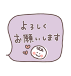 かんたん！敬語のお返事スタンプ（個別スタンプ：10）