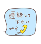 かんたん！敬語のお返事スタンプ（個別スタンプ：11）