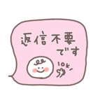かんたん！敬語のお返事スタンプ（個別スタンプ：12）