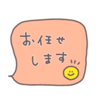 かんたん！敬語のお返事スタンプ（個別スタンプ：13）