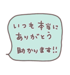 かんたん！敬語のお返事スタンプ（個別スタンプ：14）