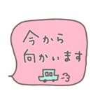 かんたん！敬語のお返事スタンプ（個別スタンプ：16）