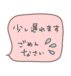 かんたん！敬語のお返事スタンプ（個別スタンプ：18）