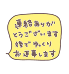 かんたん！敬語のお返事スタンプ（個別スタンプ：19）