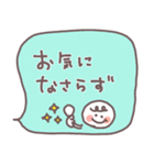 かんたん！敬語のお返事スタンプ（個別スタンプ：20）