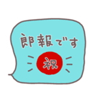 かんたん！敬語のお返事スタンプ（個別スタンプ：22）