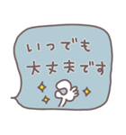 かんたん！敬語のお返事スタンプ（個別スタンプ：23）