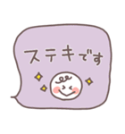 かんたん！敬語のお返事スタンプ（個別スタンプ：25）