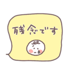 かんたん！敬語のお返事スタンプ（個別スタンプ：26）