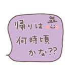 かんたん！敬語のお返事スタンプ（個別スタンプ：28）