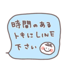 かんたん！敬語のお返事スタンプ（個別スタンプ：29）