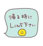 かんたん！敬語のお返事スタンプ（個別スタンプ：30）