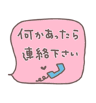 かんたん！敬語のお返事スタンプ（個別スタンプ：31）
