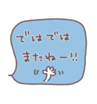 かんたん！敬語のお返事スタンプ（個別スタンプ：32）