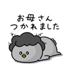 毒舌な鳩かあちゃん_圧力高めな家族連絡（個別スタンプ：5）