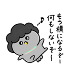 毒舌な鳩かあちゃん_圧力高めな家族連絡（個別スタンプ：7）