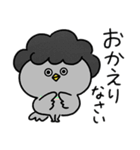 毒舌な鳩かあちゃん_圧力高めな家族連絡（個別スタンプ：11）