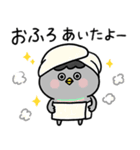 毒舌な鳩かあちゃん_圧力高めな家族連絡（個別スタンプ：16）
