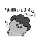 毒舌な鳩かあちゃん_圧力高めな家族連絡（個別スタンプ：23）