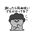 毒舌な鳩かあちゃん_圧力高めな家族連絡（個別スタンプ：24）