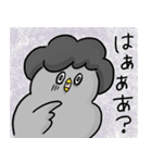 毒舌な鳩かあちゃん_圧力高めな家族連絡（個別スタンプ：25）
