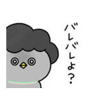 毒舌な鳩かあちゃん_圧力高めな家族連絡（個別スタンプ：31）
