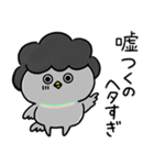 毒舌な鳩かあちゃん_圧力高めな家族連絡（個別スタンプ：32）