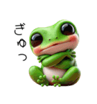 3Dリアルなカエル！ケロケロ～（個別スタンプ：13）