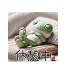 3Dリアルなカエル！ケロケロ～（個別スタンプ：20）