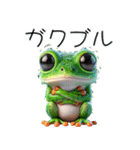 3Dリアルなカエル！ケロケロ～（個別スタンプ：24）