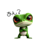 3Dリアルなカエル！ケロケロ～（個別スタンプ：32）