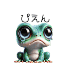3Dリアルなカエル！ケロケロ～（個別スタンプ：37）