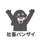 頑張れ！社畜のシャチくん（個別スタンプ：1）
