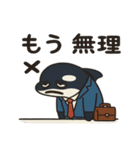 頑張れ！社畜のシャチくん（個別スタンプ：4）