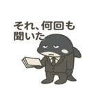 頑張れ！社畜のシャチくん（個別スタンプ：7）