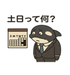 頑張れ！社畜のシャチくん（個別スタンプ：8）