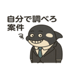 頑張れ！社畜のシャチくん（個別スタンプ：9）