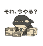 頑張れ！社畜のシャチくん（個別スタンプ：10）