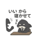 頑張れ！社畜のシャチくん（個別スタンプ：12）