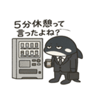 頑張れ！社畜のシャチくん（個別スタンプ：16）