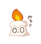 燃えろ！ロウソクくん（個別スタンプ：1）
