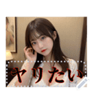 セクシーお姉さんinホテル＠熱い夜の予感（個別スタンプ：2）