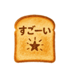こんがりトーストことば1（個別スタンプ：5）